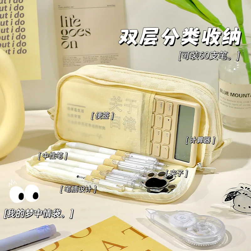 Bolsa de lápices Kawaii de gran capacidad, papelería coreana, diseño de almacenamiento clasificado de doble capa, bolsa de lápices para estudiantes rentable - imagen 3