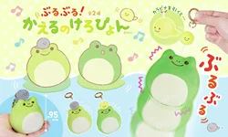Peluche rana vibrante Yell Keropyon para niños