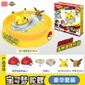 Pikachu Eevee