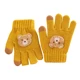 Yellow 7 to 12Y
