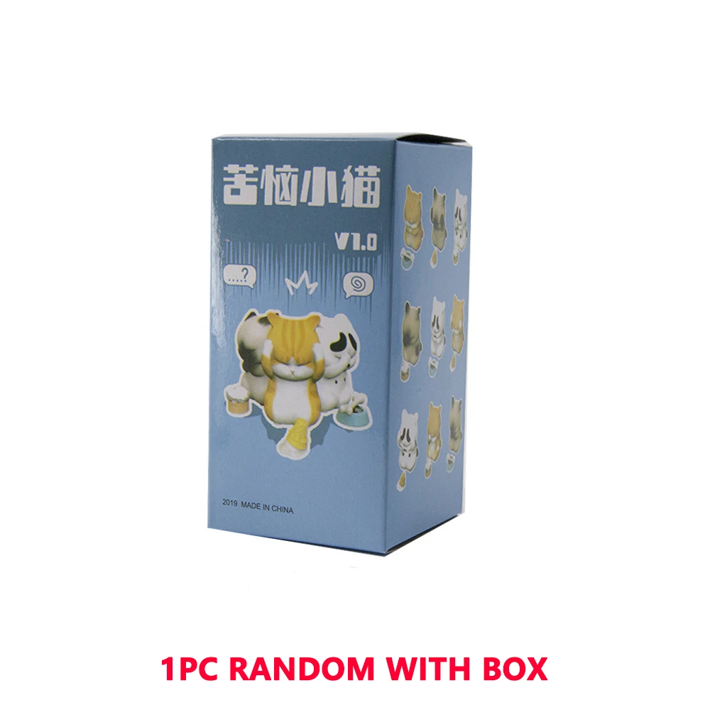 1PCS Random w Box