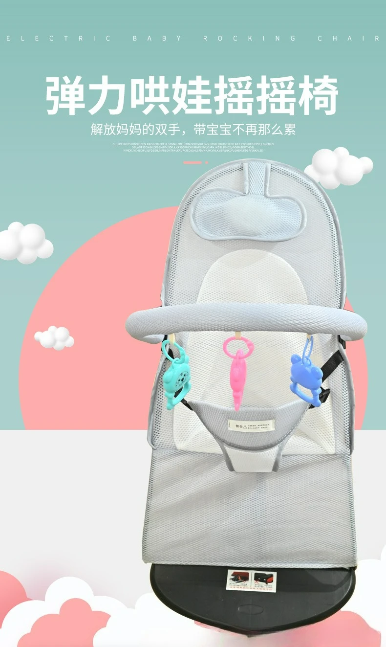 婴儿摇摇椅有水印改版_01.jpg