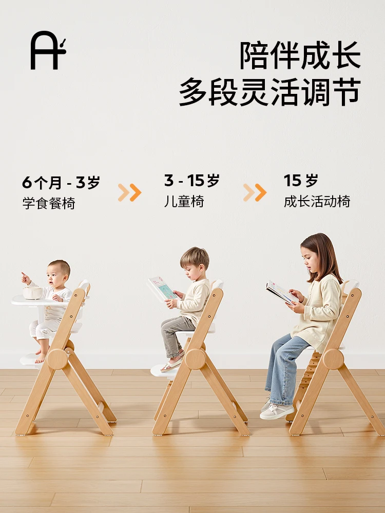 Silla de crecimiento de madera maciza para niños, silla para comer para bebés, mesa de comedor de patas altas, silla plegable multifuncional - imagen 4