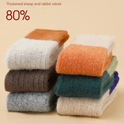 Calcetines invierno niños – Lana y cachemira suave para otoño