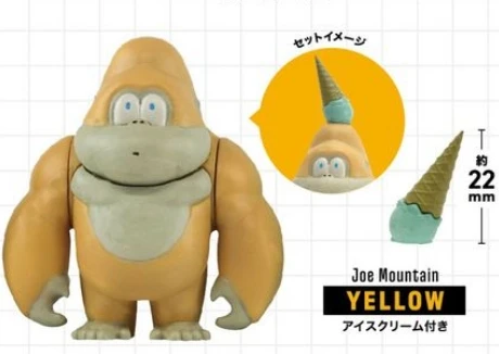 yellow cone Joe