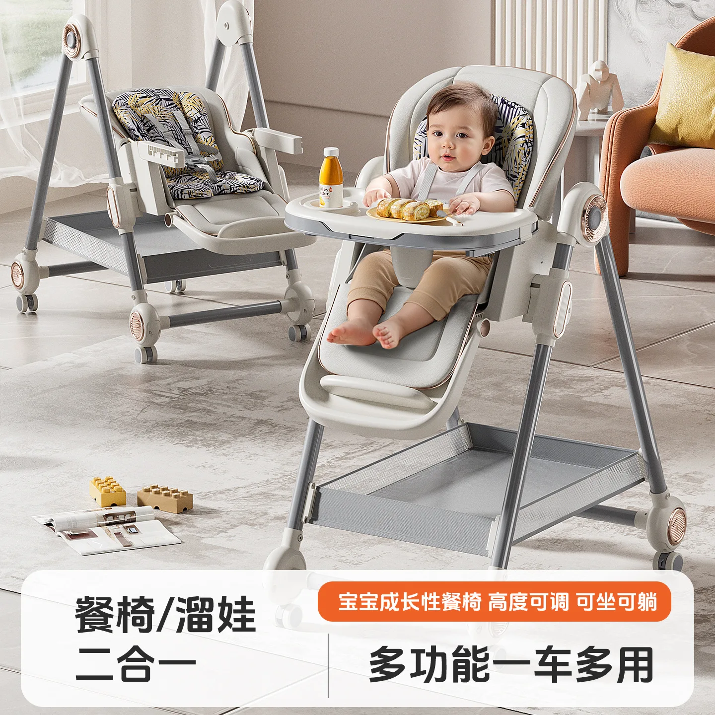 Trona para bebé plegable y reclinable, multifuncional - imagen 3