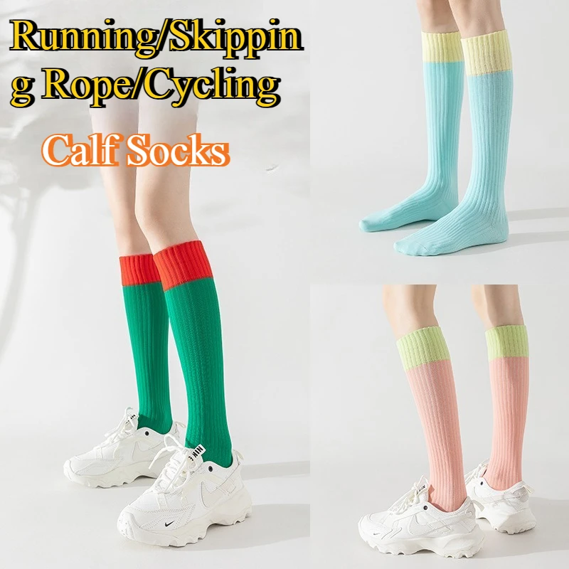 Calcetines de presión deportivos a juego para niña, medias de pierna de contraste, cuerda de saltar para Fitness, calcetines de Yoga, calcetines de tubo largo de dopamina para mujer