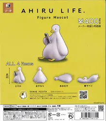 SO-TA AHIRU LIFE: Pato de baño blanco jugando con móvil