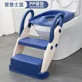 Blue-PP hard pad