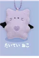 Mostly cat devil