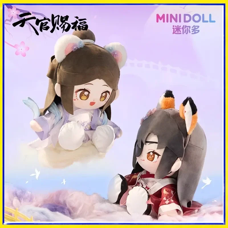 Heaven oficial Peluche Huhu Bendición Estrella Luna - Figura Sentada - imagen 5