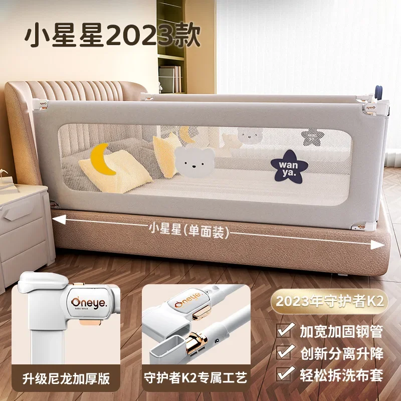 Barandilla de cama Platinum, valla de protección contra caídas para bebés, valla para cama, prevención de caídas para bebés y niños, valla de elevación para cama - imagen 2