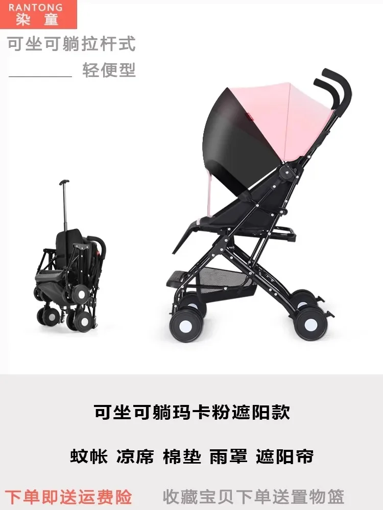 Pink Shade A