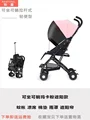 Pink Shade A
