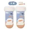 blue sheep