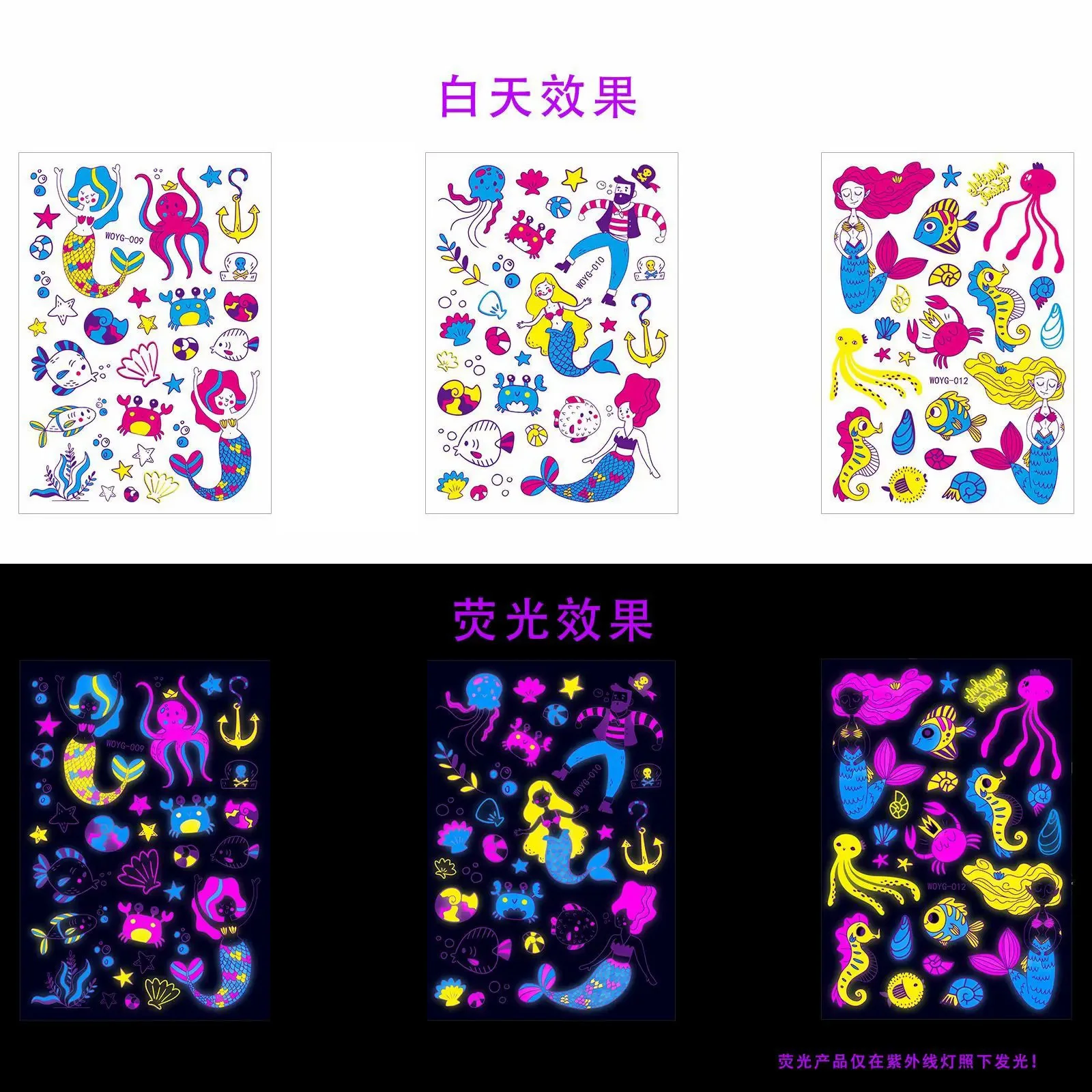 3PCS-WOYG09-12YGMRY