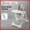 E101pro-Gray