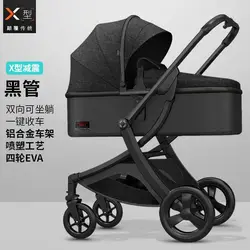 Cochecito reversible para bebé – Plegable con suspensión