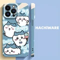 Hachiware