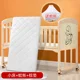 S bed mosquito Mat