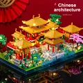 Yuan ming yuan