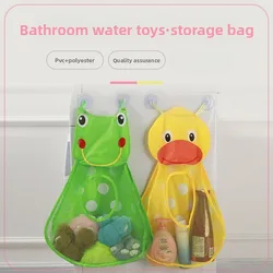 Bolsa colgante de almacenamiento de malla para baño para niños con ventosas, organizador portátil para juguetes de baño y artículos diversos de ducha.