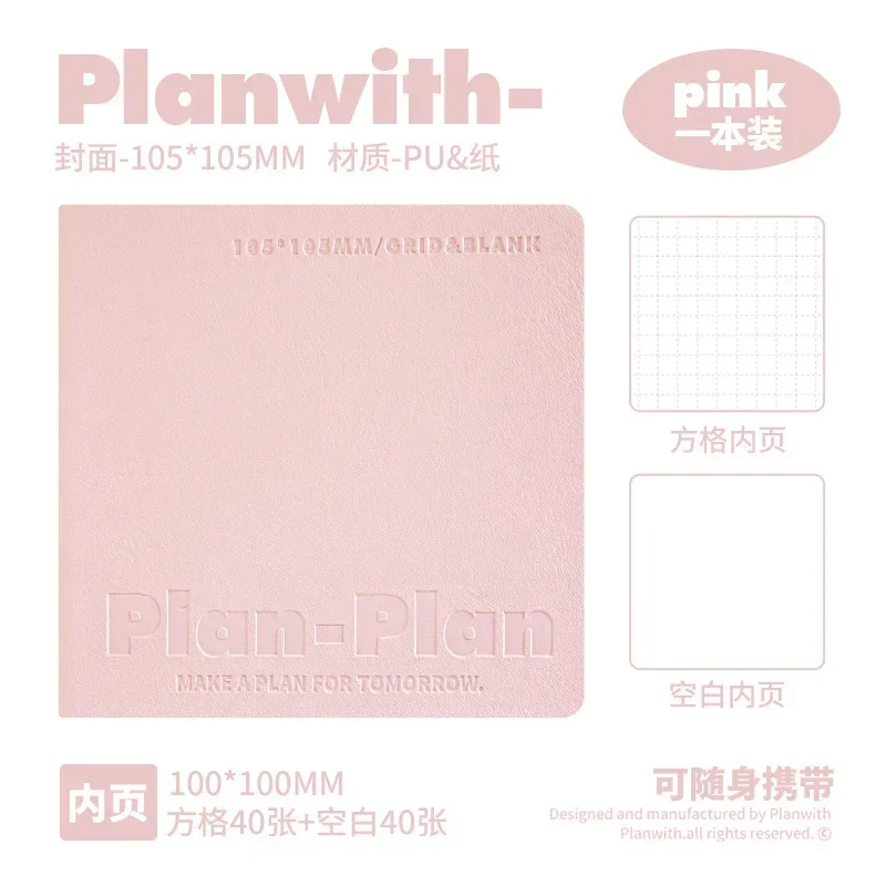 -Pink
