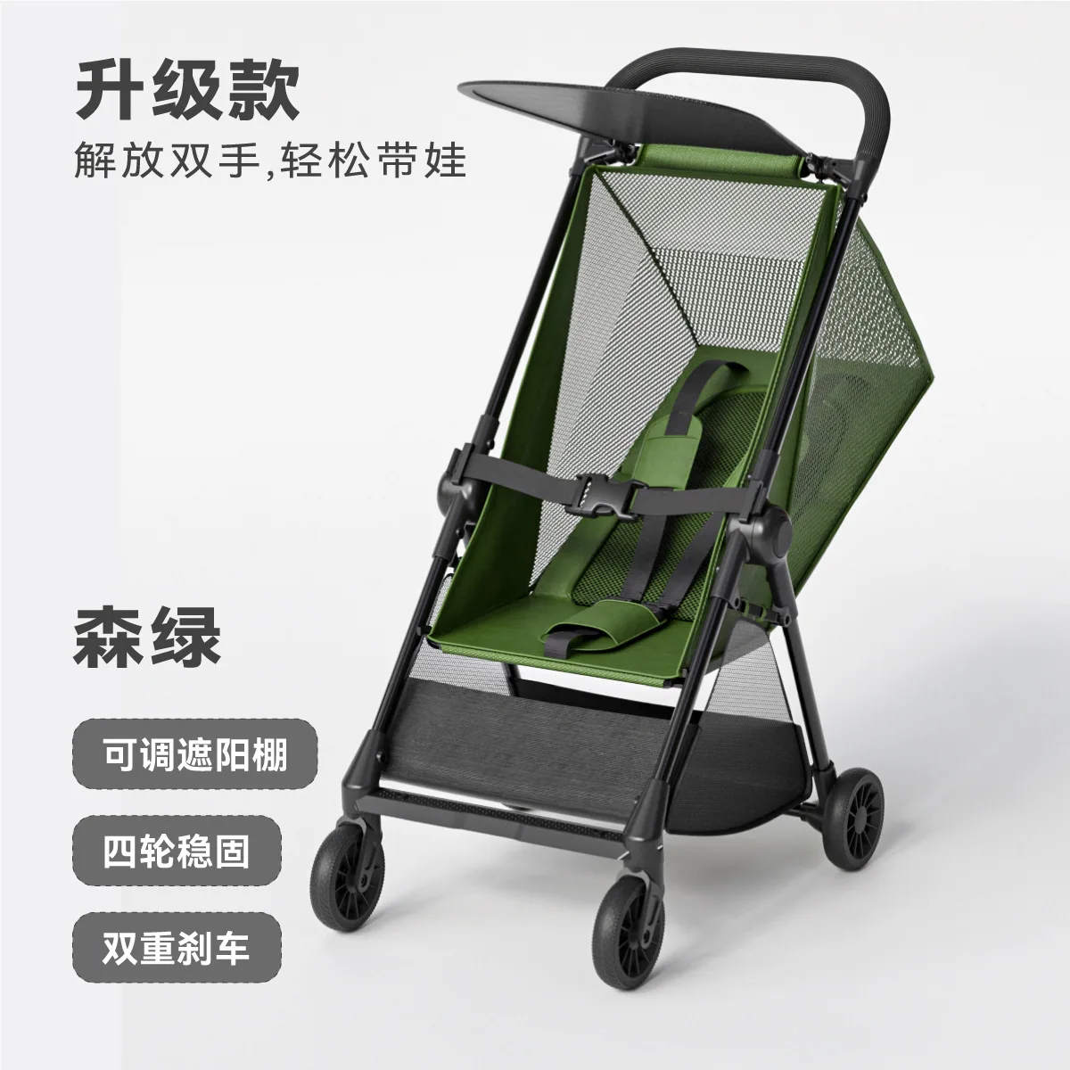 Carrito de viaje ligero con sombrilla de bolsillo plegable - imagen 4