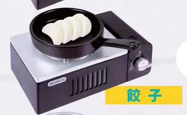 stove dumpling