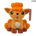 Vulpix