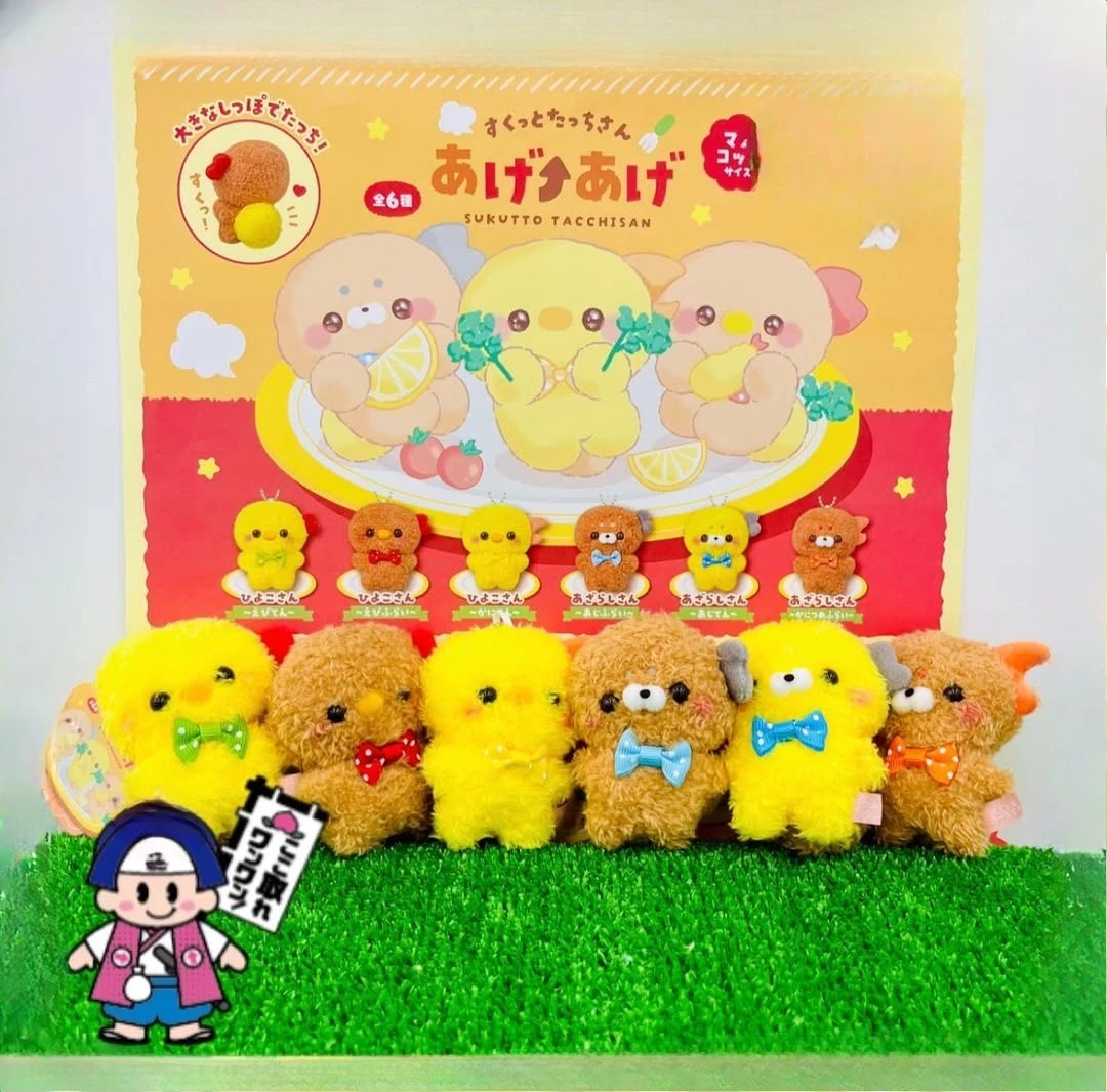 Yell Plushie Sukkutto Tacchi-san peluche kawaii de marisco y animales - imagen 4
