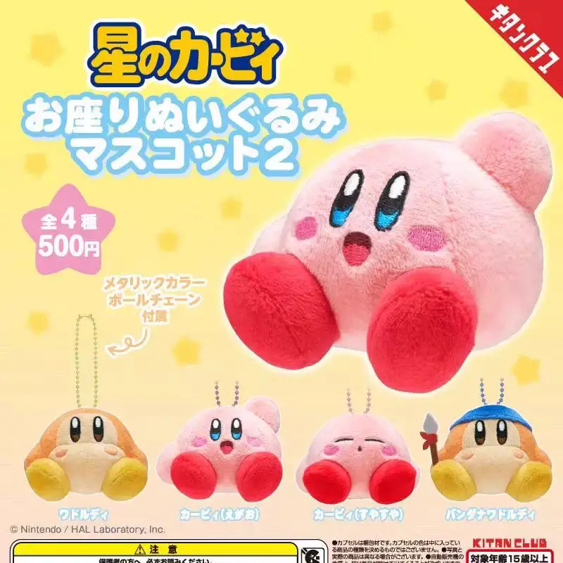 Figura de acción genuina, colgante de felpa Kirby de la segunda estrella de bala, modelo colgante de bolso rosa Gacha