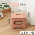 Pink S