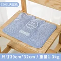 cool lan