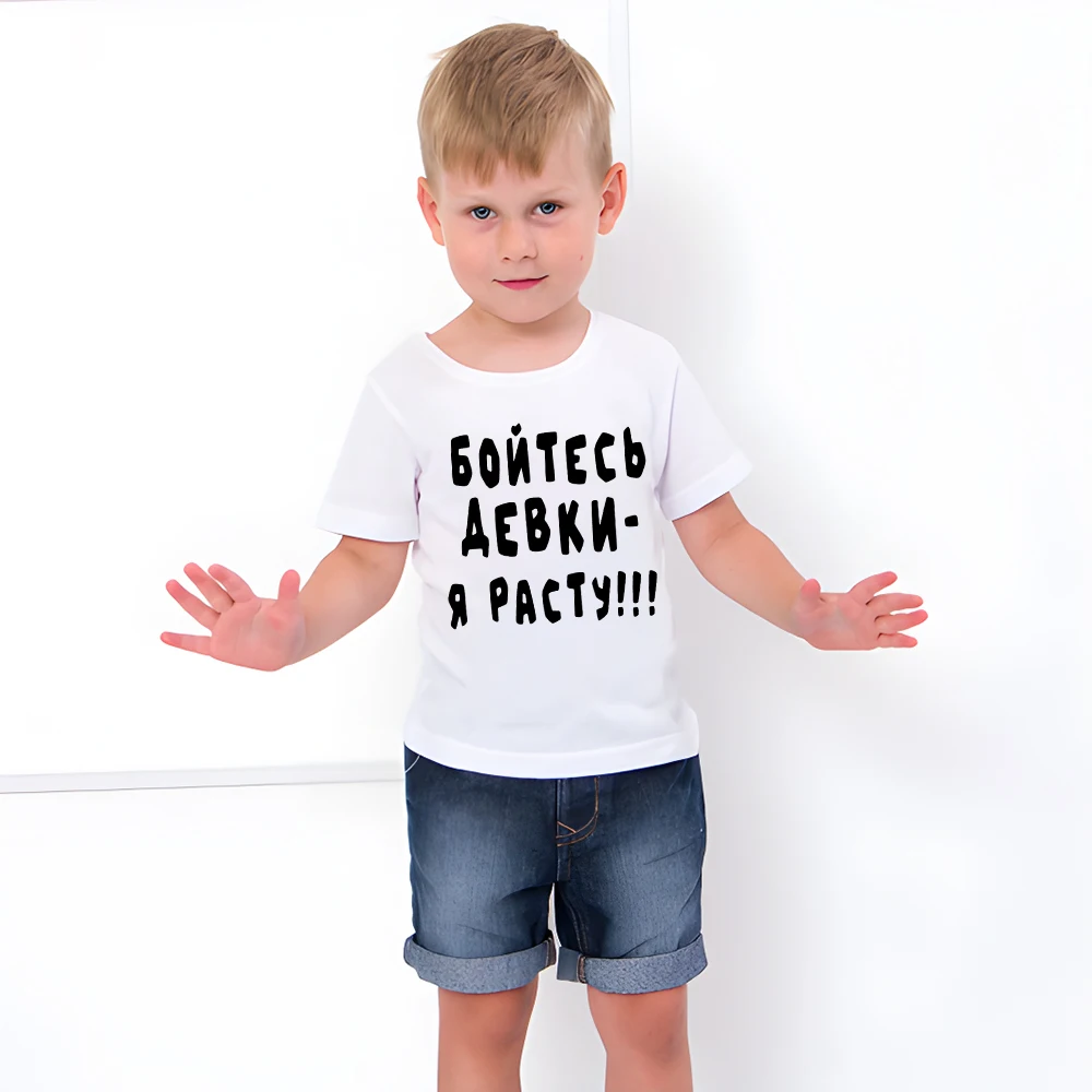 Camiseta con inscripción rusa para niños, camiseta con estampado de letras a la moda de verano, camisas de manga corta para niños y niñas, camiseta gráfica Harajuku