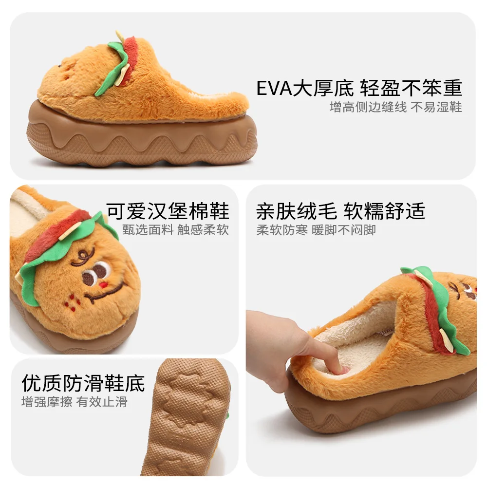 Pantuflas de algodón – diseño hamburguesa cálidas para niños - imagen 4