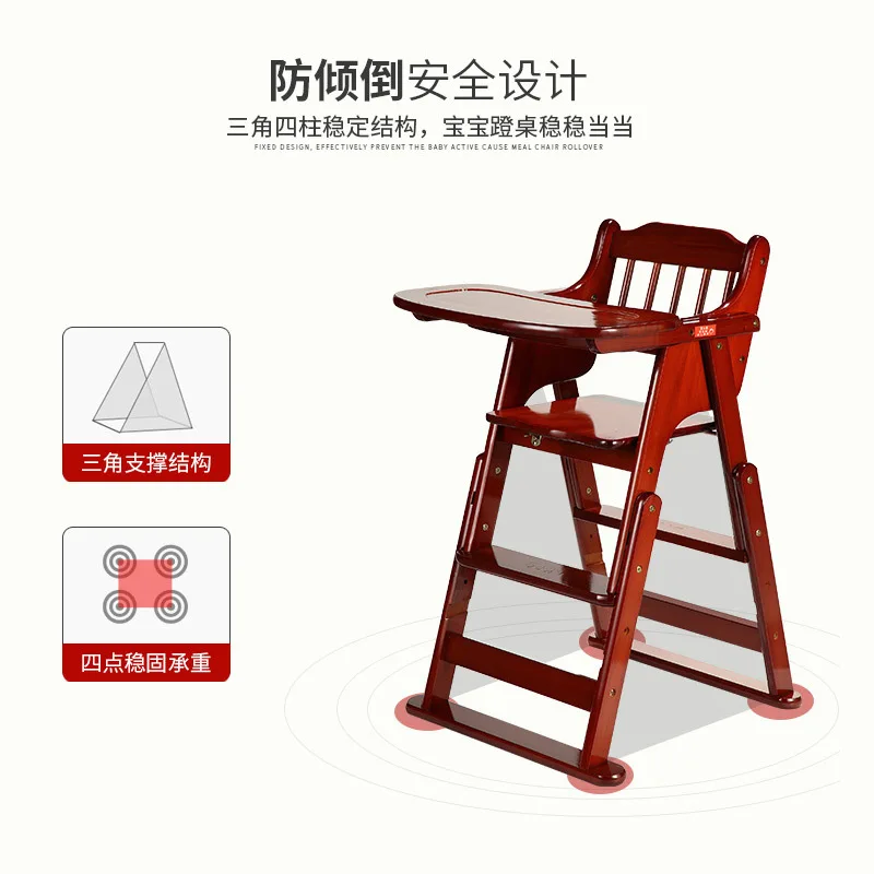 Silla de comedor para bebés madera maciza, plegable ajustable - imagen 2