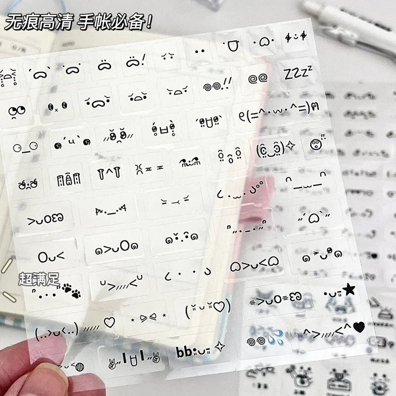 Pegatinas transparentes con emoticonos para decorar tu diario - imagen 2