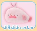 blobfish