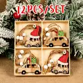 12pcs style6