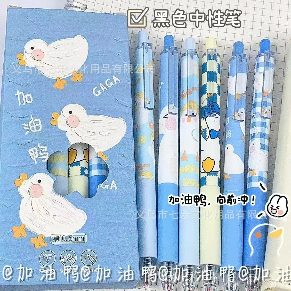 duck