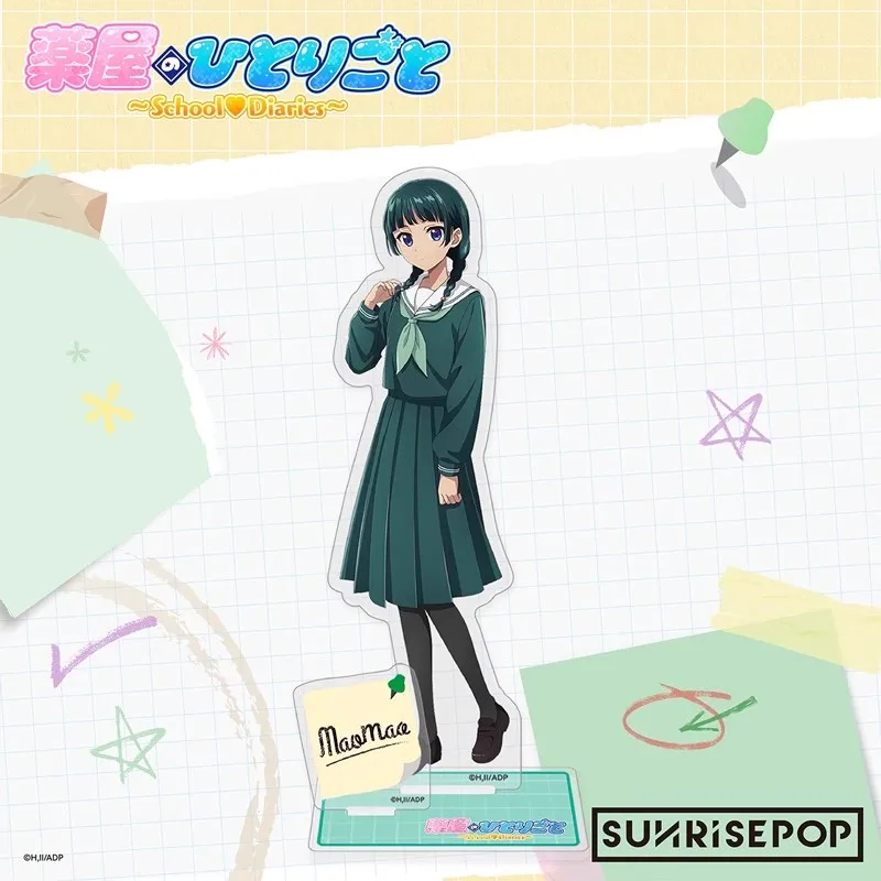 Miniatura Mao Jinshi Figura – Las Crónicas de la Boticaria Colección Animé - imagen 5