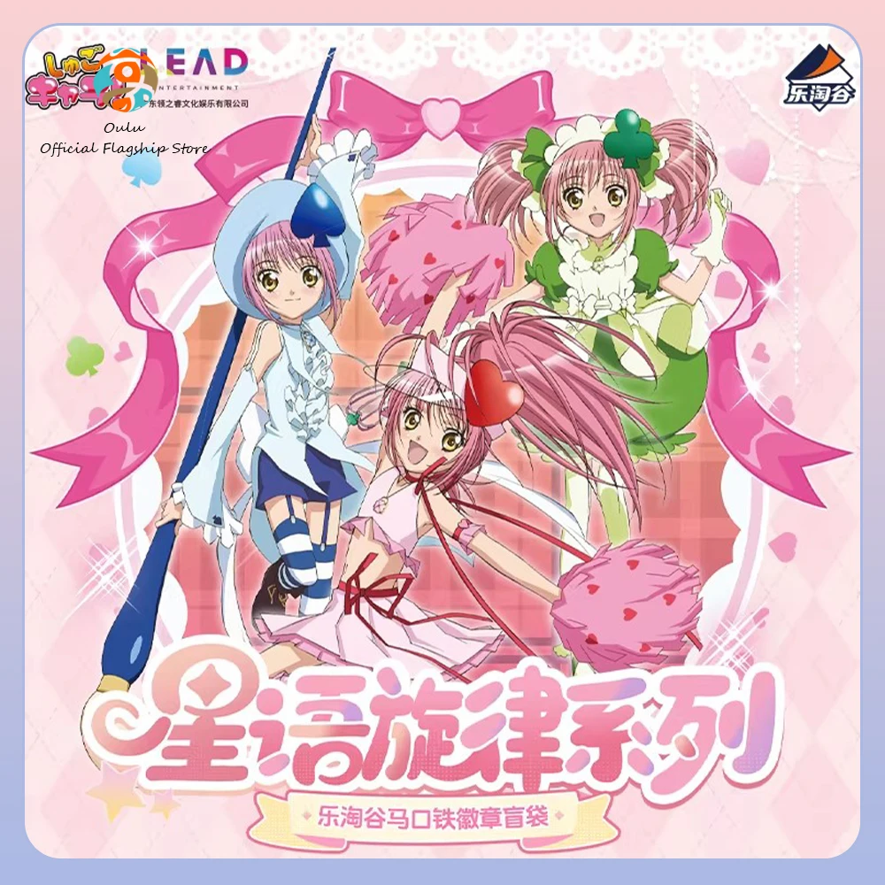 Saco Sorpresa Shugo Chara Star Melody – Láminas Hojalata Coleccionables