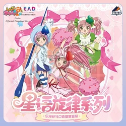 Saco Sorpresa Shugo Chara Star Melody – Láminas Hojalata Coleccionables