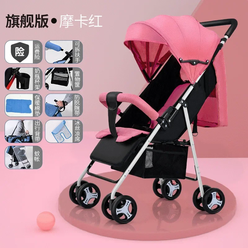 Cute Pink - Upgrade