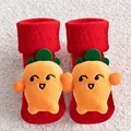 Carrot