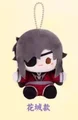 Hua Cheng