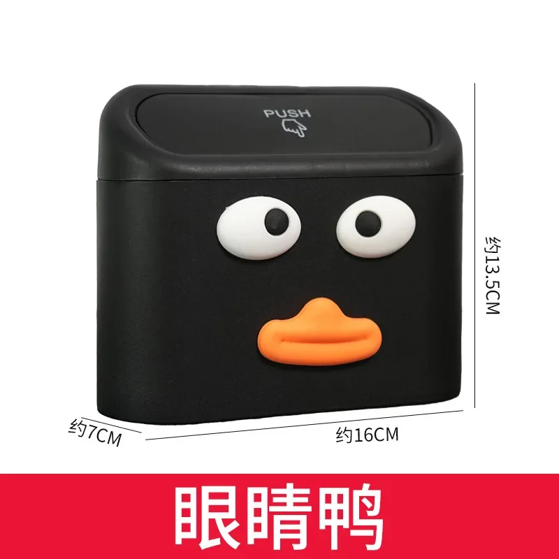 Eyed duck