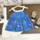 Girls  Style 1