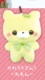 otter lemon